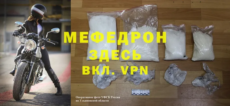 shop Telegram  Торжок  МЕФ mephedrone 