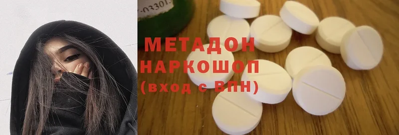 МЕТАДОН мёд  Торжок 